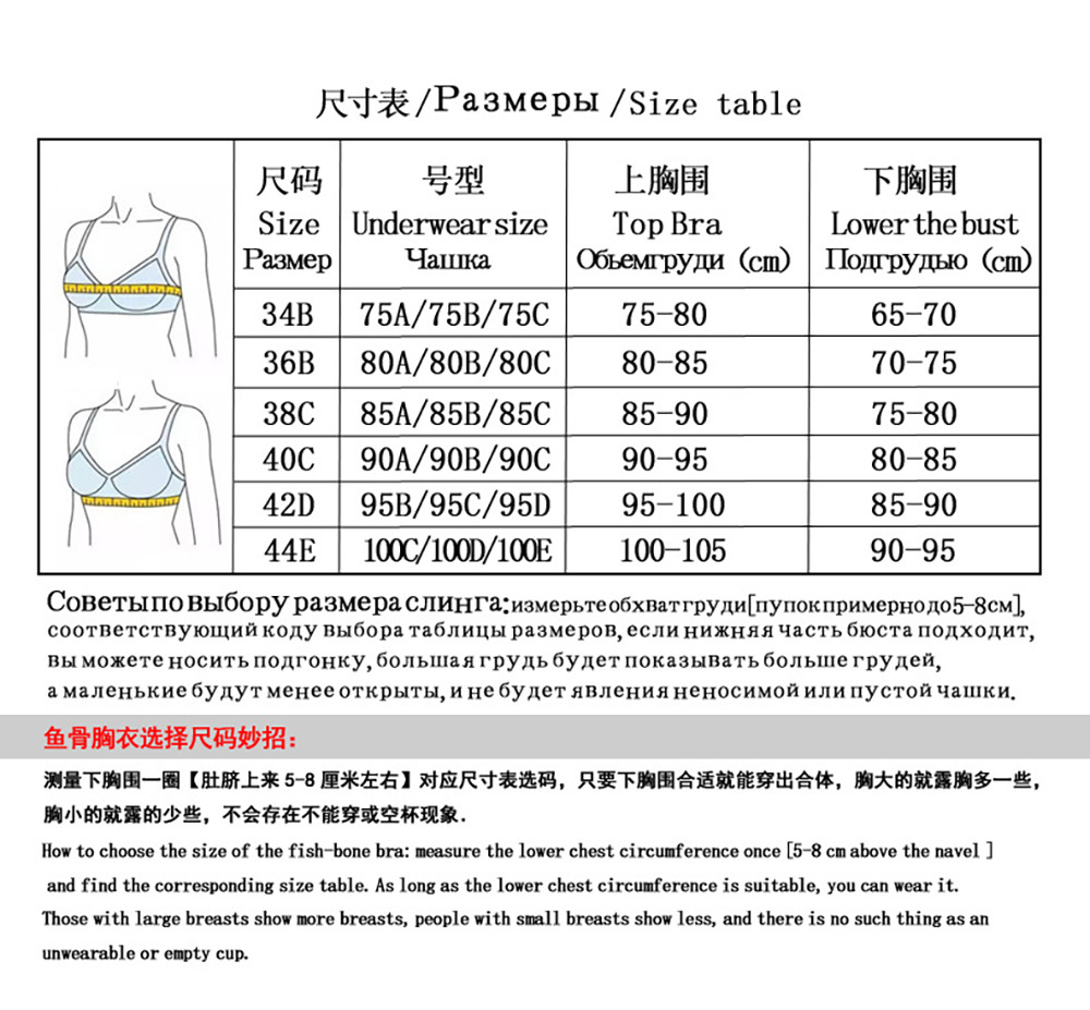 Womens Lace Corset Bustier Ladies Trendy Tightened Fishbone Bra Tops Vest